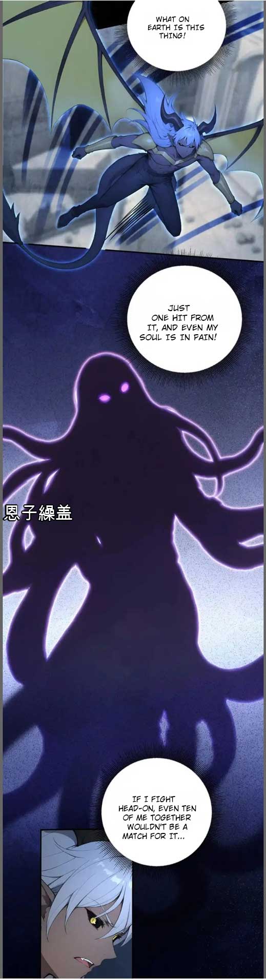 Spirit Sacrifice: The Path to Godhood Chapter 131 - Page 3