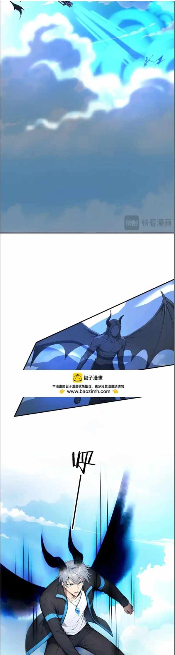 Spirit Sacrifice: The Path to Godhood Chapter 132 - Page 22