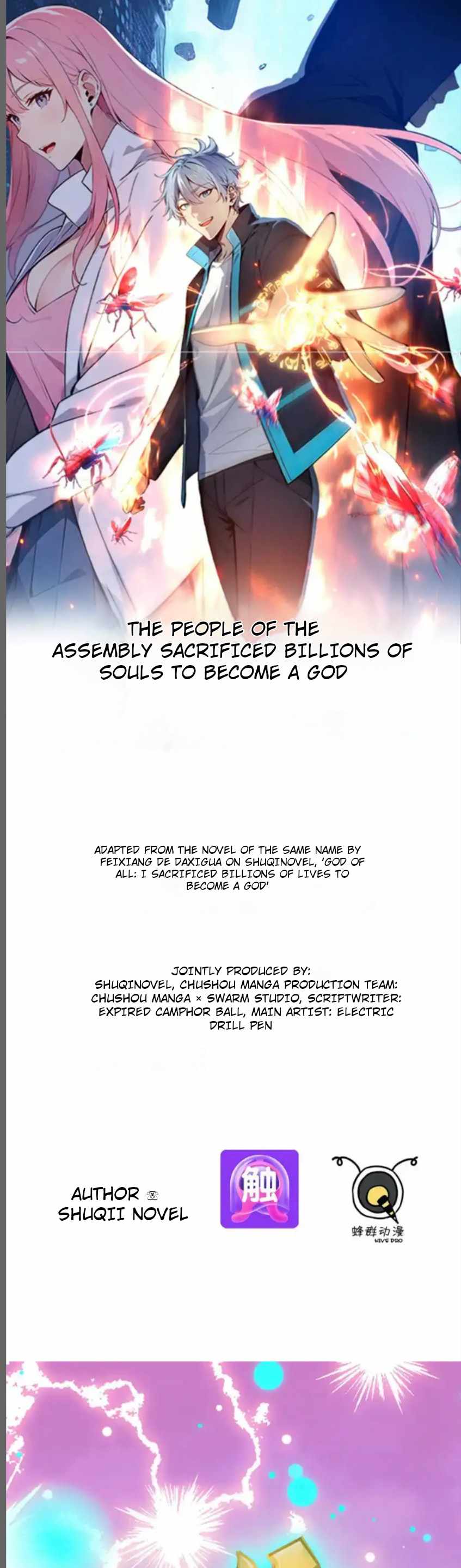 Spirit Sacrifice: The Path to Godhood Chapter 133 - Page 1