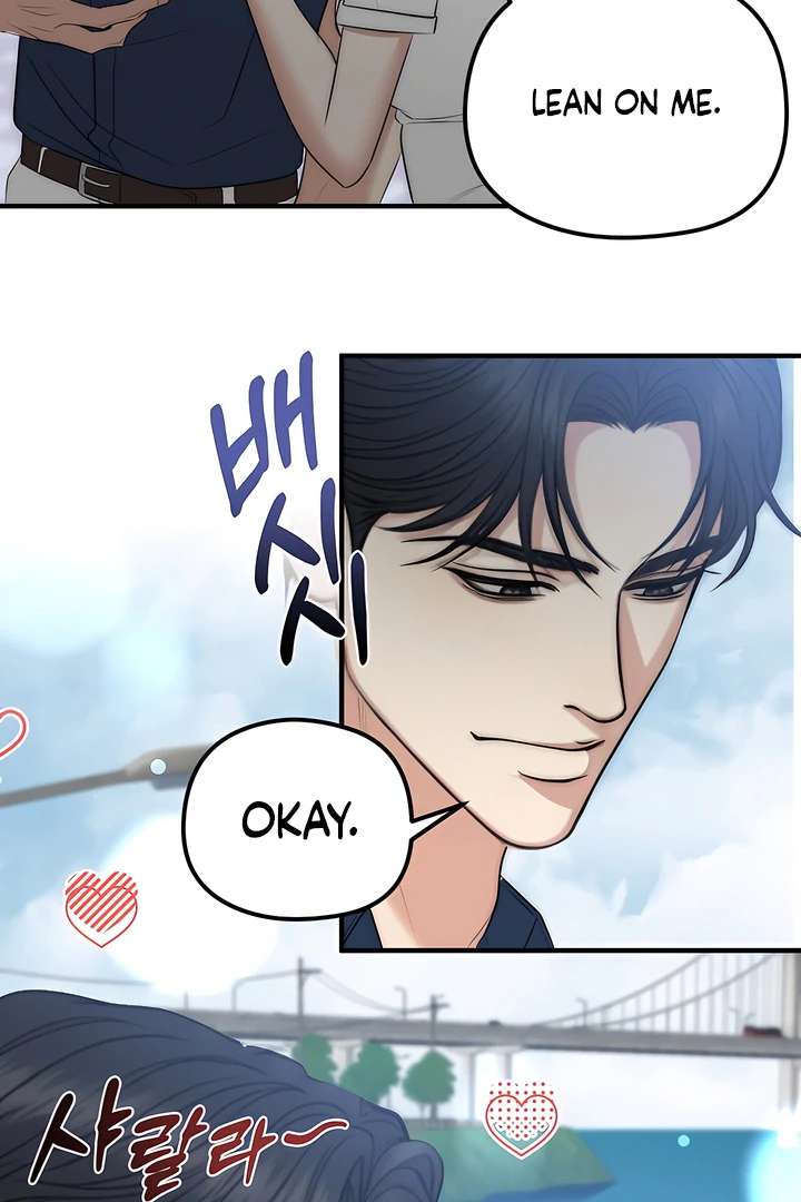 Spoiled Fairytale Chapter 37 - Page 4