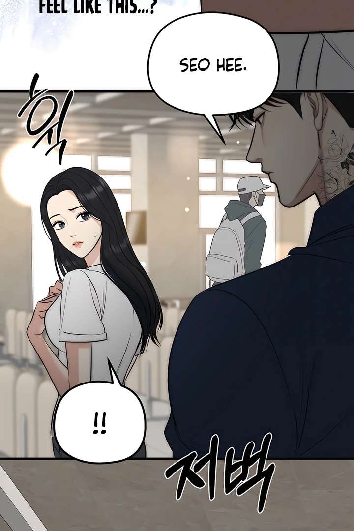 Spoiled Fairytale Chapter 37 - Page 41