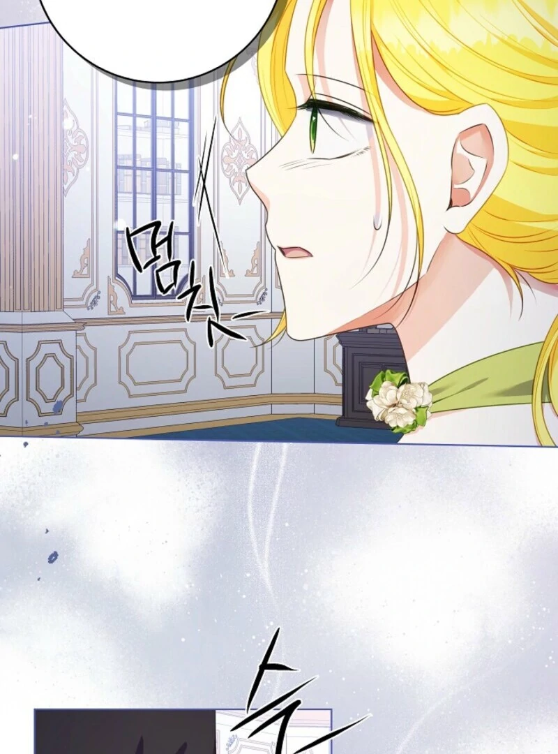 Spring Breeze of the Wasteland Chapter 47 - Page 23