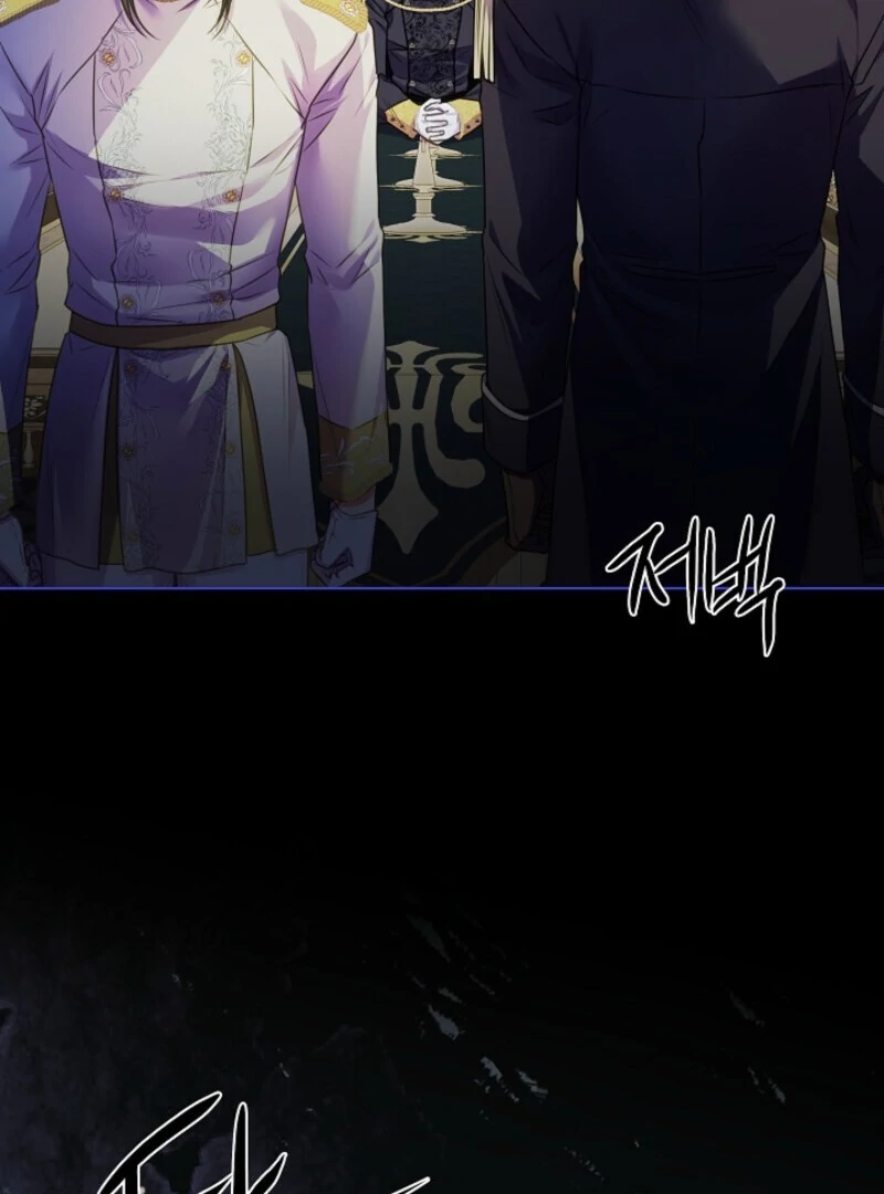 Spring Breeze of the Wasteland Chapter 47 - Page 48