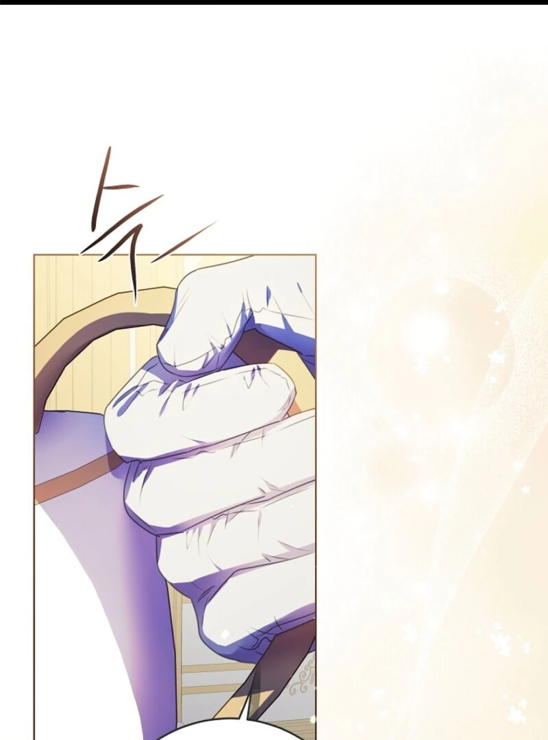 Spring Breeze of the Wasteland Chapter 48 - Page 2