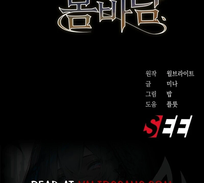 Spring Breeze of the Wasteland Chapter 48 - Page 115