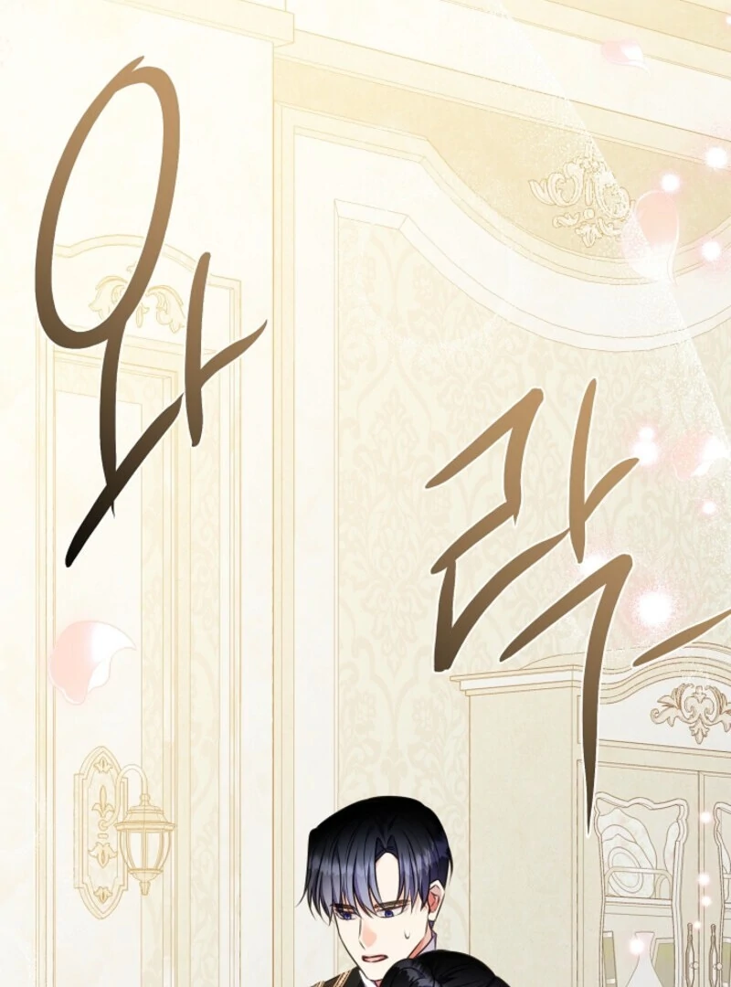 Spring Breeze of the Wasteland Chapter 48 - Page 75