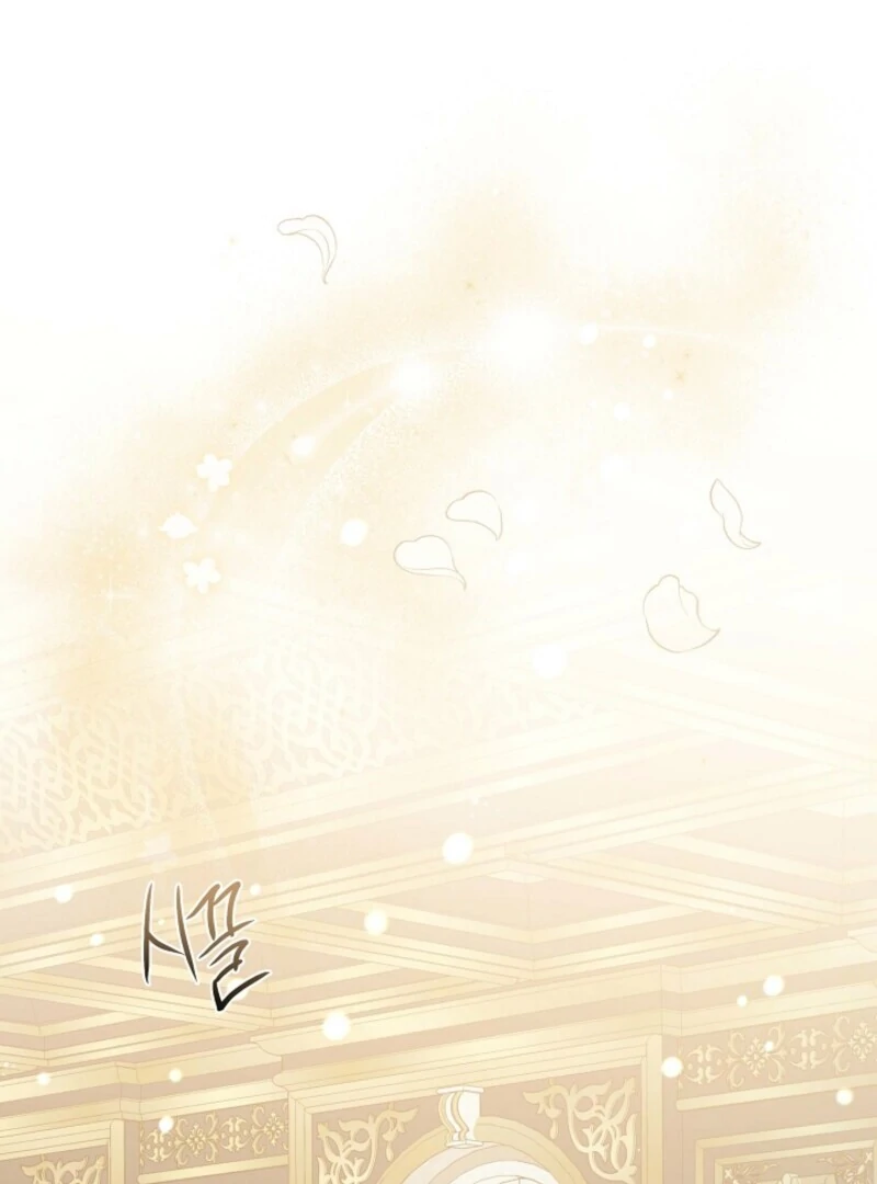 Spring Breeze of the Wasteland Chapter 50 - Page 2