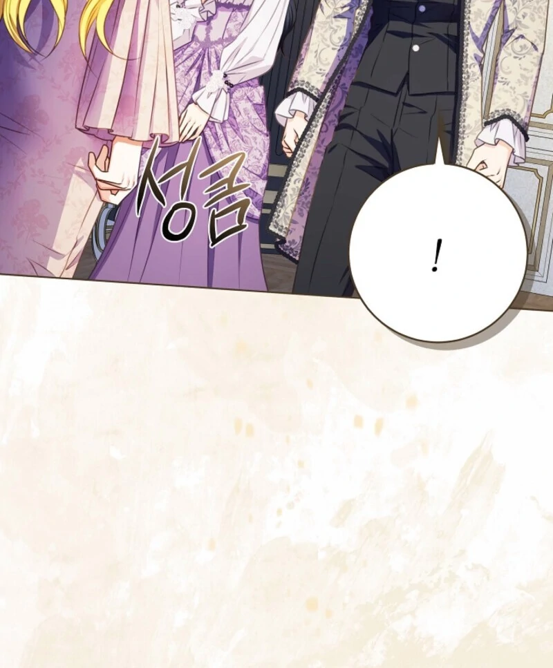 Spring Breeze of the Wasteland Chapter 50 - Page 27