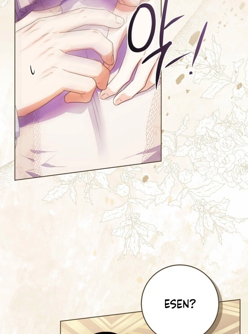 Spring Breeze of the Wasteland Chapter 50 - Page 72