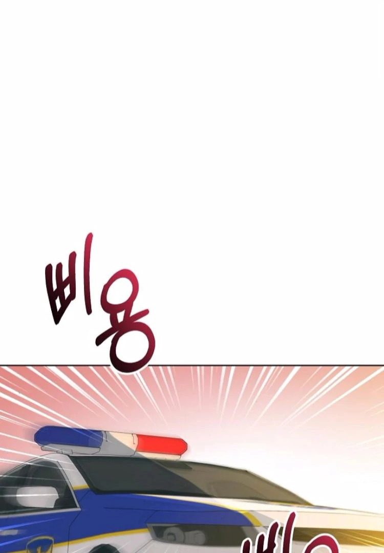 Spring Fever Chapter 23 - Page 76