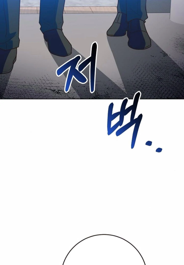 Spring Fever Chapter 23 - Page 80