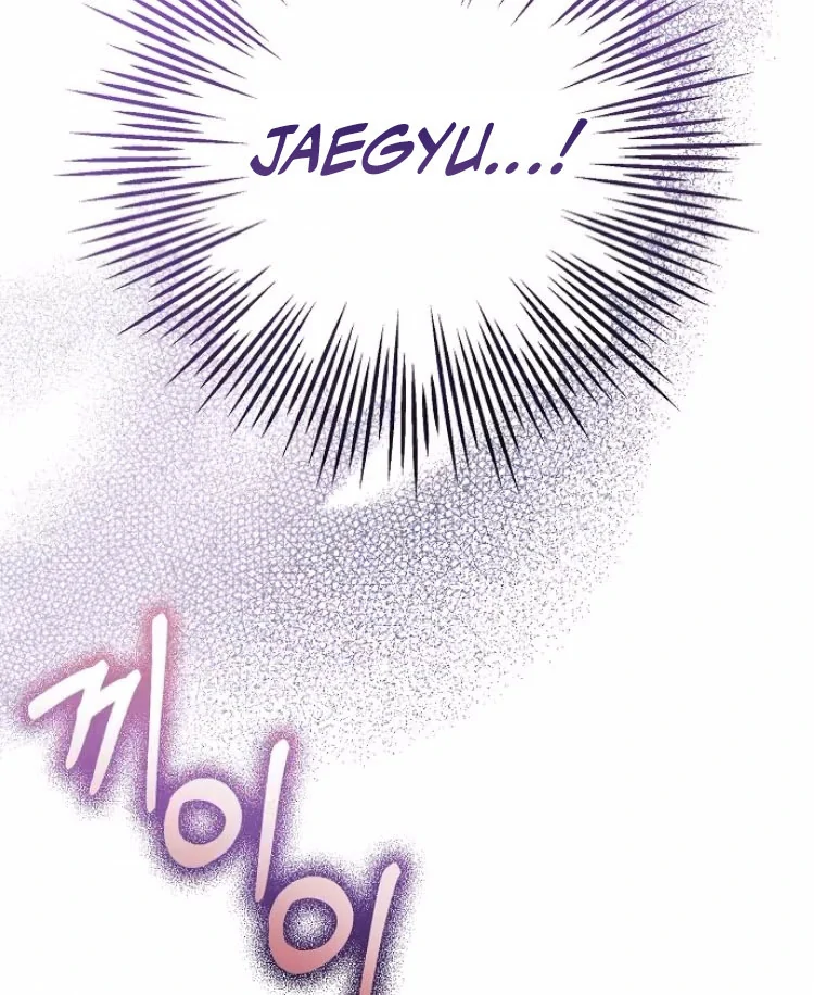 Spring Fever Chapter 23 - Page 86