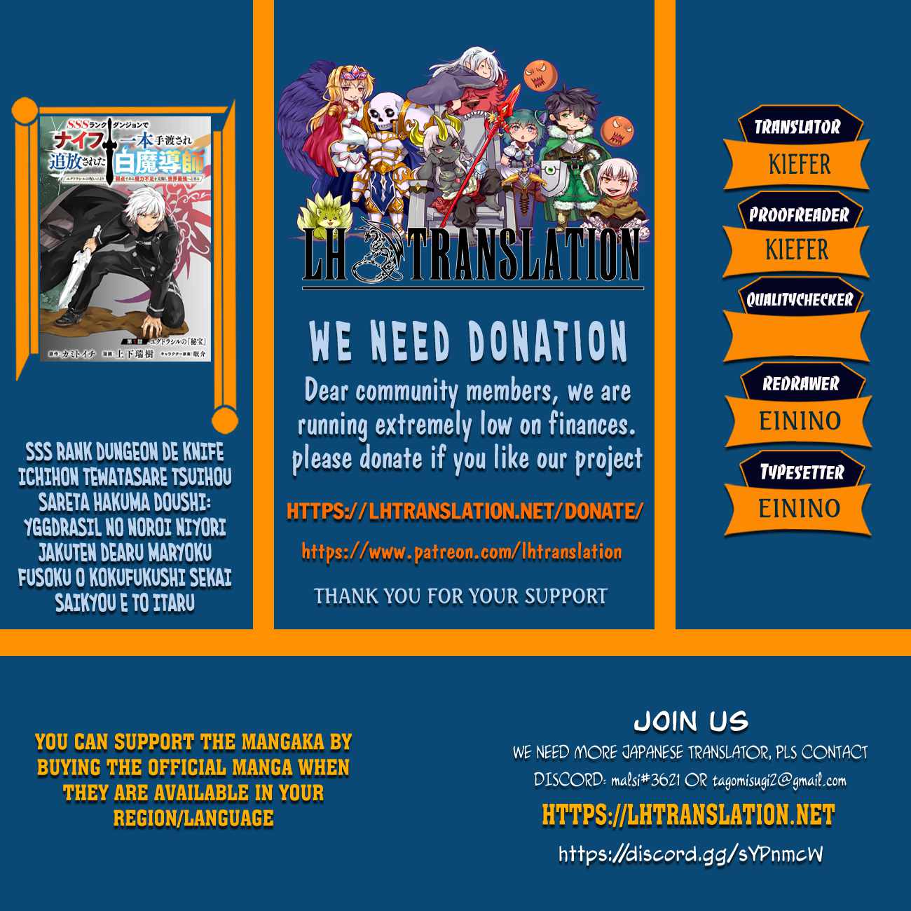 SSS-Rank Dungeon de Knife Ippon Tewatasare Tsuihou Sareta Shiro Madoushi: Yggdrasil no Noroi ni Yori Jakuten de Aru Maryoku Fusoku o Kokufukushi Sekai Saikyou e to Itaru Chapter 1 - Page 1