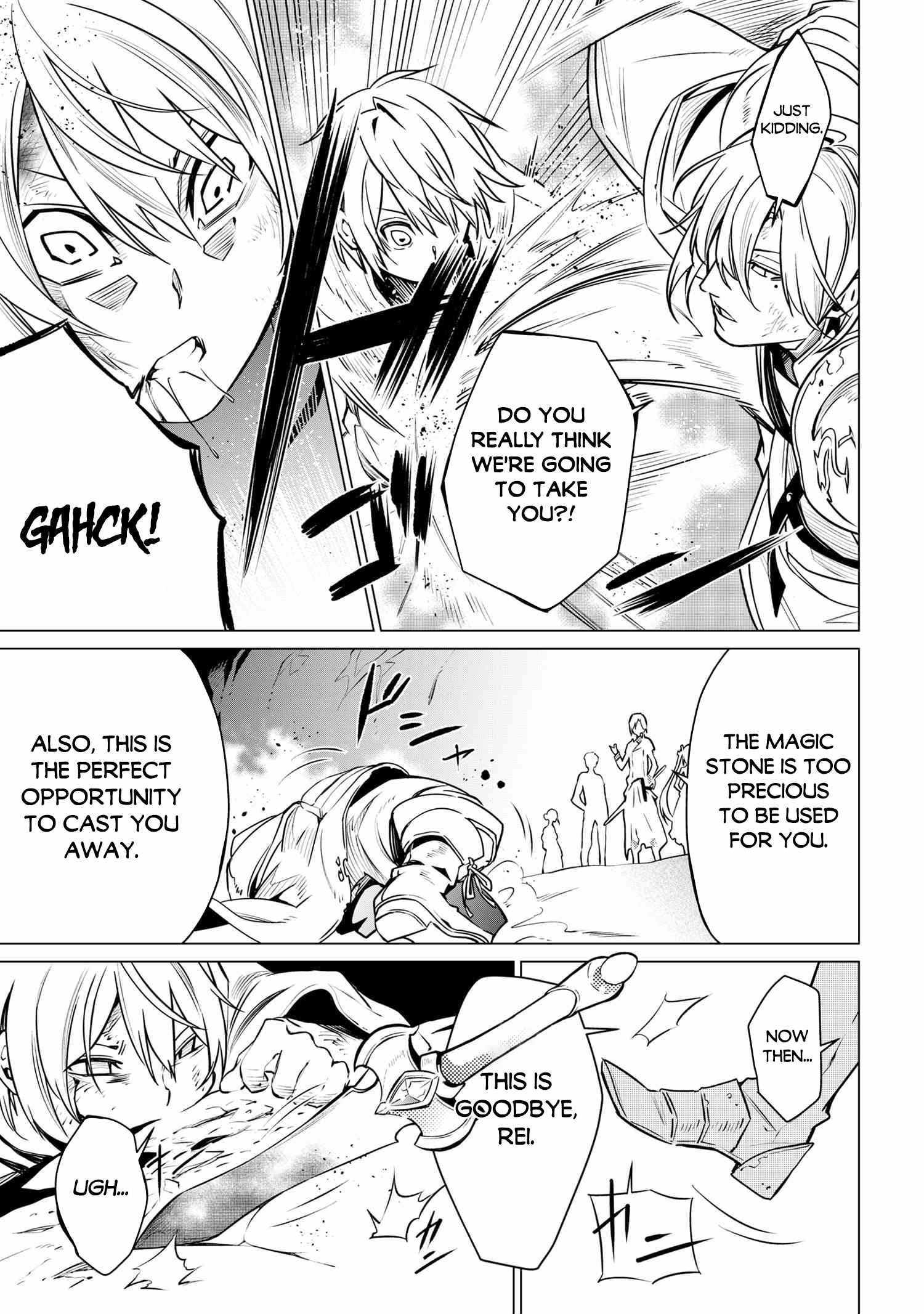 SSS-Rank Dungeon de Knife Ippon Tewatasare Tsuihou Sareta Shiro Madoushi: Yggdrasil no Noroi ni Yori Jakuten de Aru Maryoku Fusoku o Kokufukushi Sekai Saikyou e to Itaru Chapter 1 - Page 44