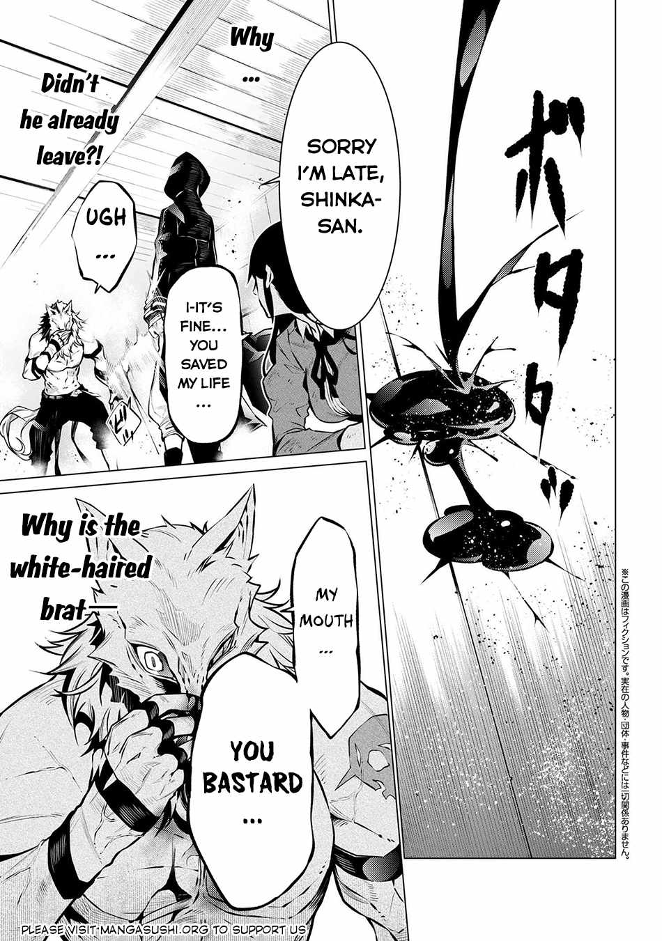 SSS-Rank Dungeon de Knife Ippon Tewatasare Tsuihou Sareta Shiro Madoushi: Yggdrasil no Noroi ni Yori Jakuten de Aru Maryoku Fusoku o Kokufukushi Sekai Saikyou e to Itaru Chapter 11.1 - Page 2