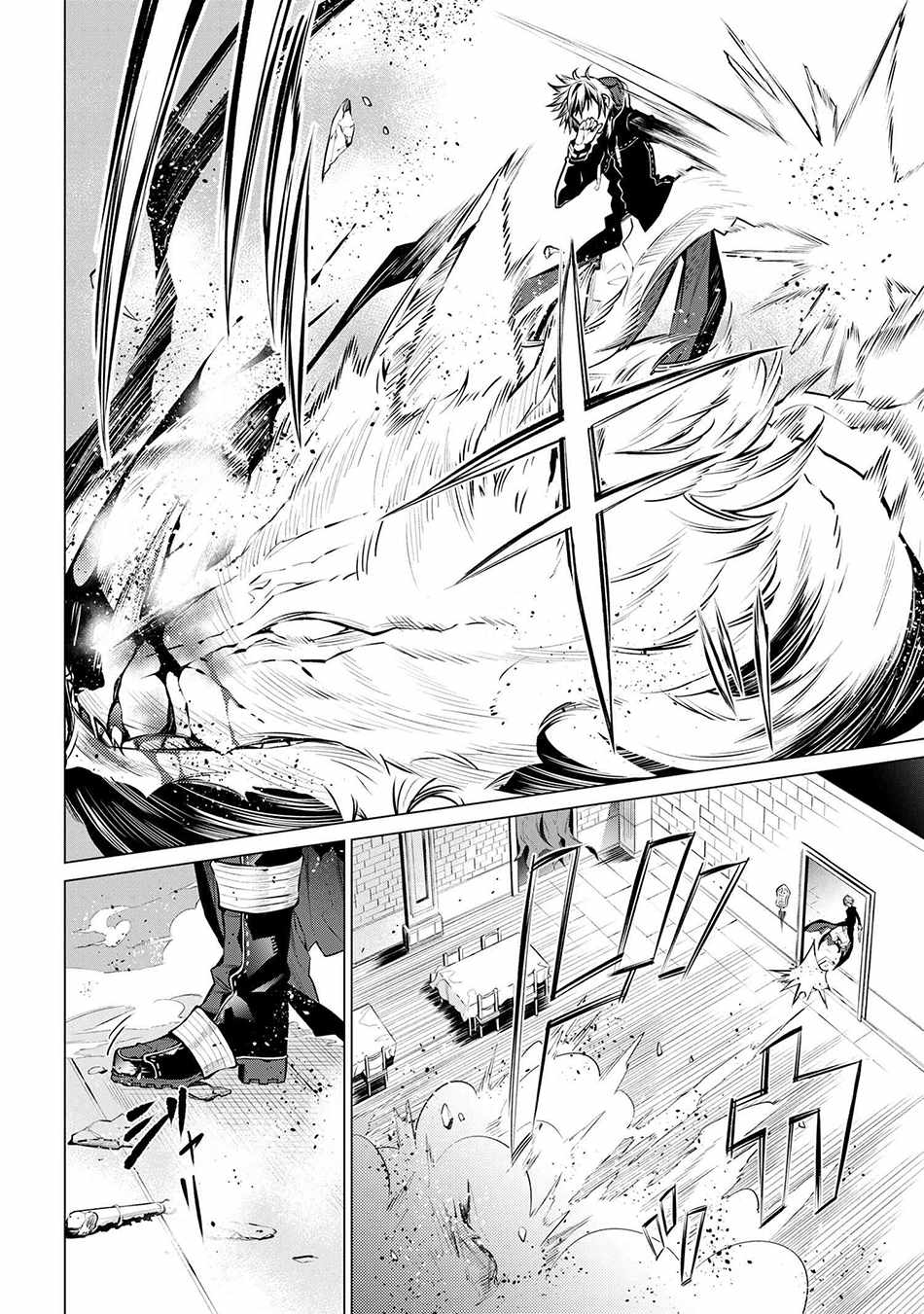 SSS-Rank Dungeon de Knife Ippon Tewatasare Tsuihou Sareta Shiro Madoushi: Yggdrasil no Noroi ni Yori Jakuten de Aru Maryoku Fusoku o Kokufukushi Sekai Saikyou e to Itaru Chapter 11.1 - Page 5