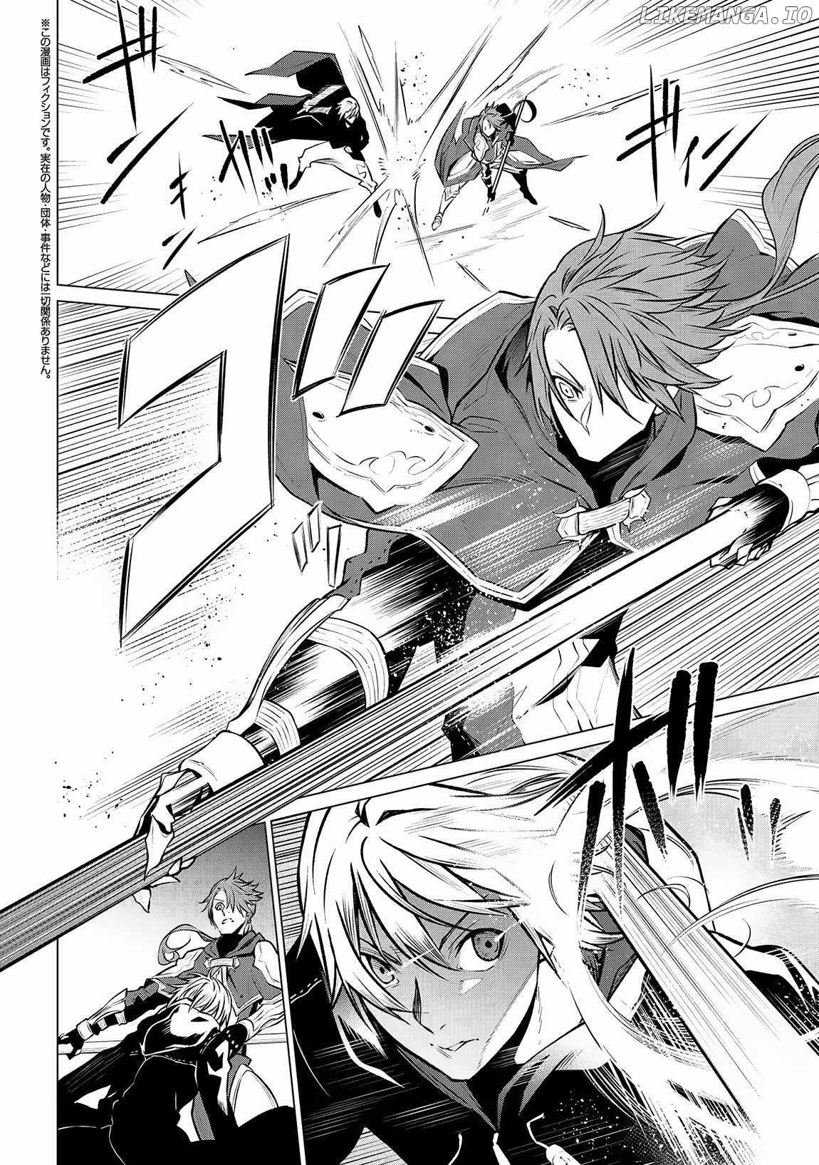 SSS-Rank Dungeon de Knife Ippon Tewatasare Tsuihou Sareta Shiro Madoushi: Yggdrasil no Noroi ni Yori Jakuten de Aru Maryoku Fusoku o Kokufukushi Sekai Saikyou e to Itaru Chapter 12.1 - Page 3