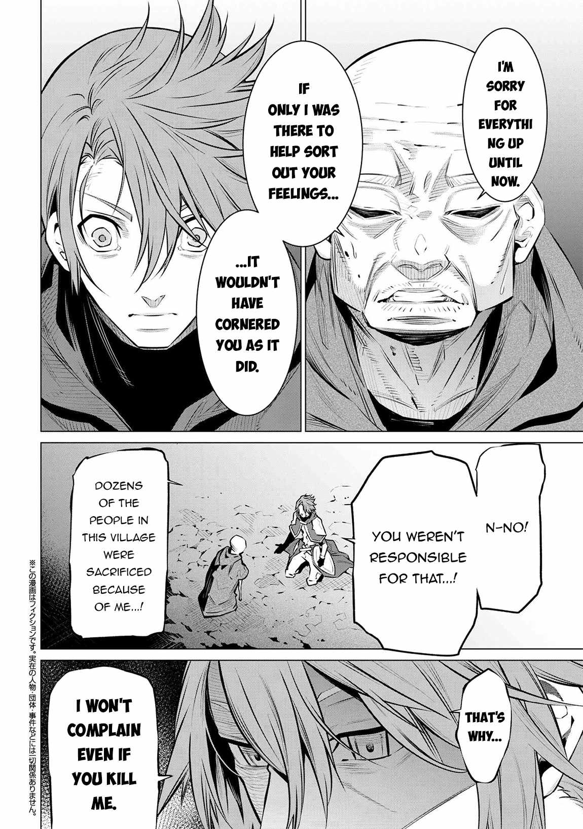 SSS-Rank Dungeon de Knife Ippon Tewatasare Tsuihou Sareta Shiro Madoushi: Yggdrasil no Noroi ni Yori Jakuten de Aru Maryoku Fusoku o Kokufukushi Sekai Saikyou e to Itaru Chapter 13.1 - Page 13