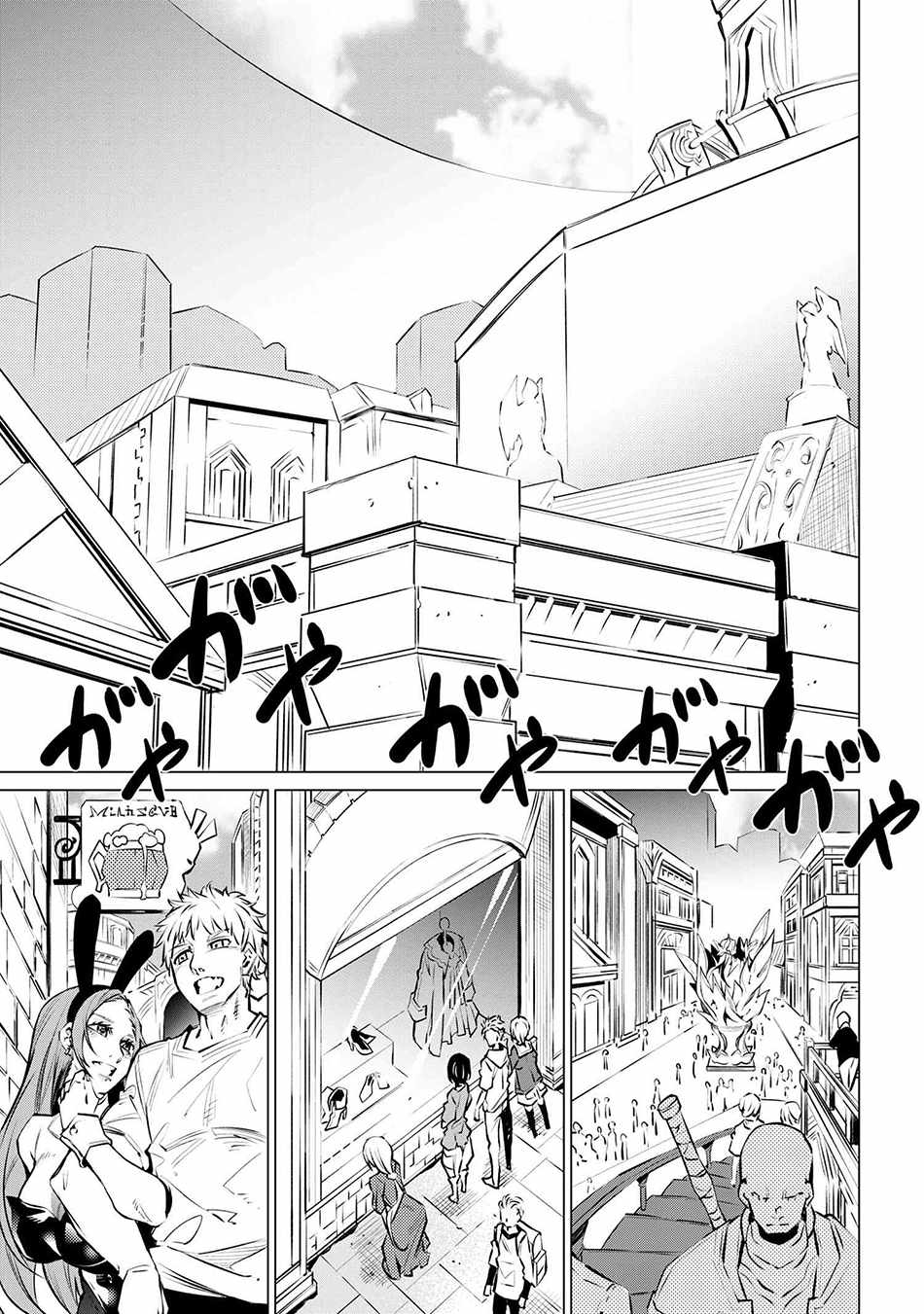 SSS-Rank Dungeon de Knife Ippon Tewatasare Tsuihou Sareta Shiro Madoushi: Yggdrasil no Noroi ni Yori Jakuten de Aru Maryoku Fusoku o Kokufukushi Sekai Saikyou e to Itaru Chapter 14.1 - Page 9