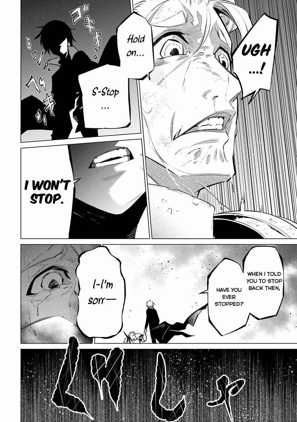 SSS-Rank Dungeon de Knife Ippon Tewatasare Tsuihou Sareta Shiro Madoushi: Yggdrasil no Noroi ni Yori Jakuten de Aru Maryoku Fusoku o Kokufukushi Sekai Saikyou e to Itaru Chapter 16.2 - Page 21