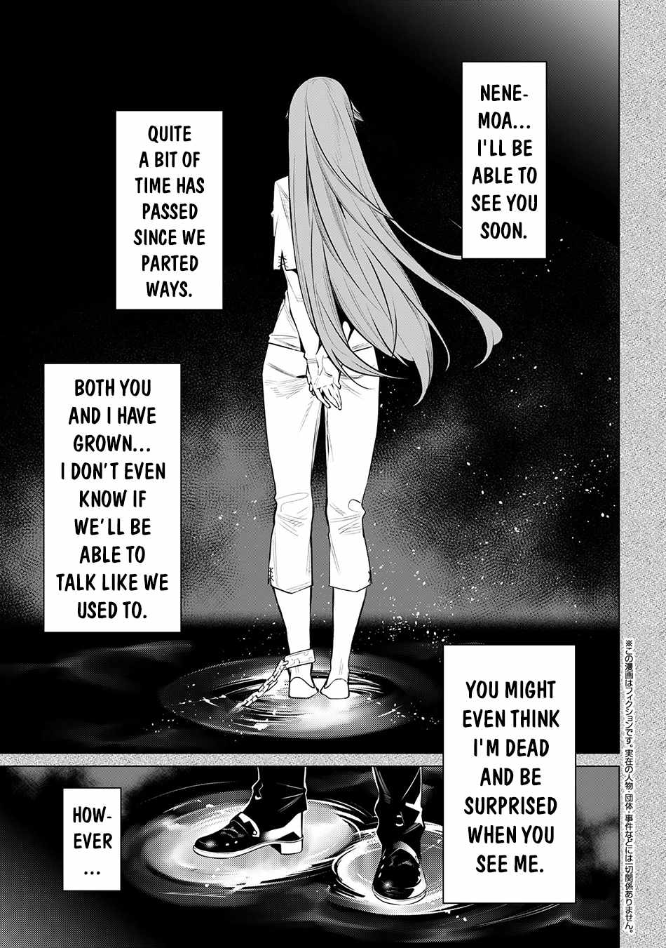 SSS-Rank Dungeon de Knife Ippon Tewatasare Tsuihou Sareta Shiro Madoushi: Yggdrasil no Noroi ni Yori Jakuten de Aru Maryoku Fusoku o Kokufukushi Sekai Saikyou e to Itaru Chapter 18.1 - Page 2