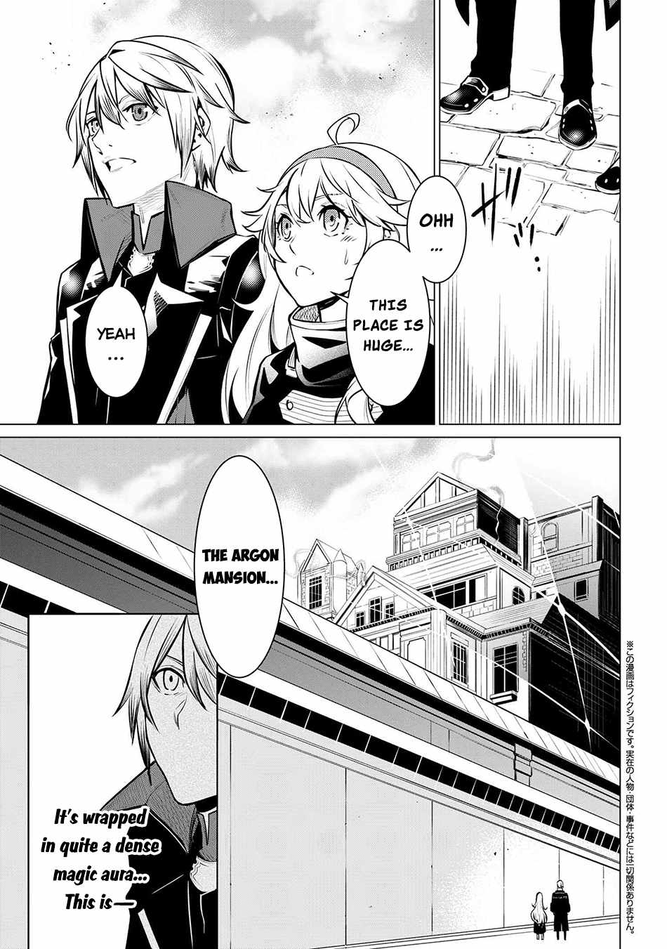 SSS-Rank Dungeon de Knife Ippon Tewatasare Tsuihou Sareta Shiro Madoushi: Yggdrasil no Noroi ni Yori Jakuten de Aru Maryoku Fusoku o Kokufukushi Sekai Saikyou e to Itaru Chapter 19.1 - Page 2