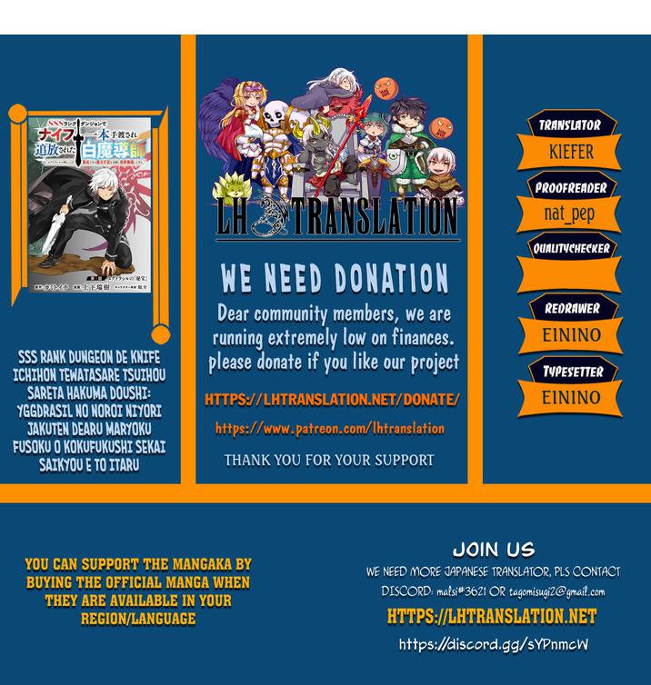 SSS-Rank Dungeon de Knife Ippon Tewatasare Tsuihou Sareta Shiro Madoushi: Yggdrasil no Noroi ni Yori Jakuten de Aru Maryoku Fusoku o Kokufukushi Sekai Saikyou e to Itaru Chapter 2.1 - Page 1