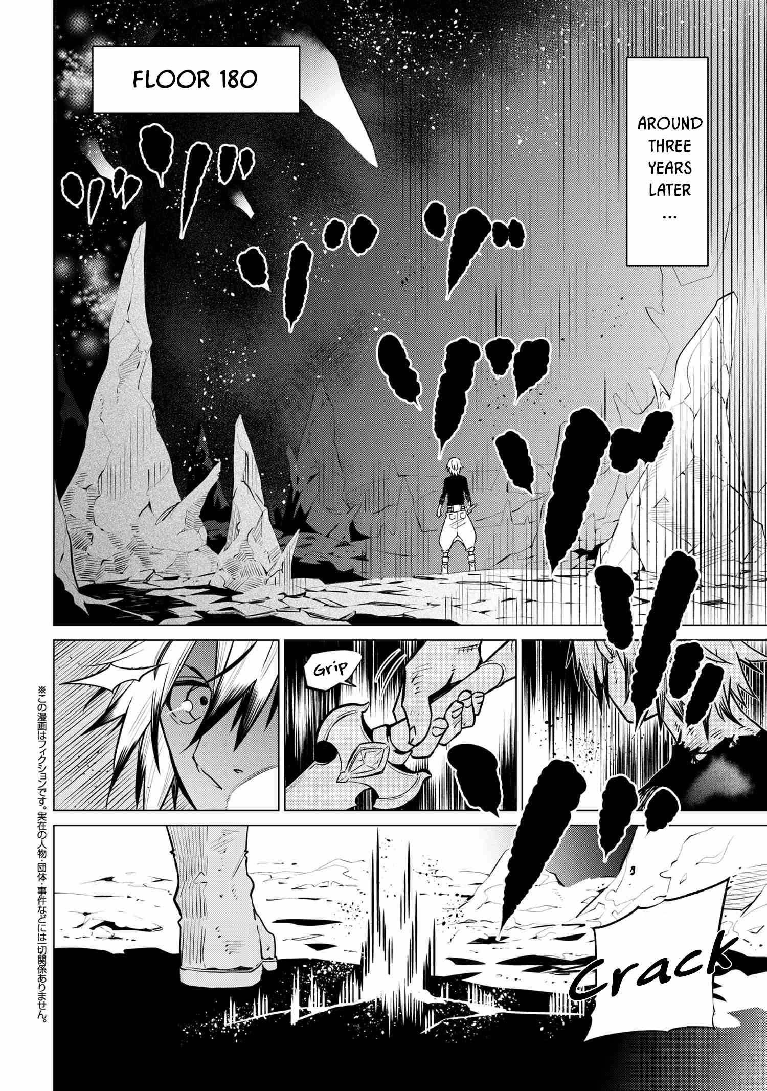 SSS-Rank Dungeon de Knife Ippon Tewatasare Tsuihou Sareta Shiro Madoushi: Yggdrasil no Noroi ni Yori Jakuten de Aru Maryoku Fusoku o Kokufukushi Sekai Saikyou e to Itaru Chapter 2.2 - Page 2