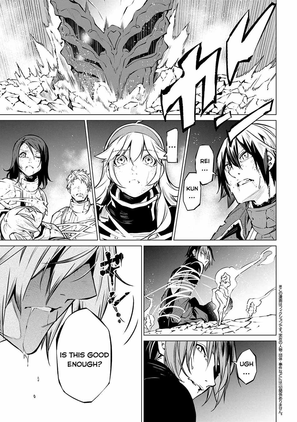 SSS-Rank Dungeon de Knife Ippon Tewatasare Tsuihou Sareta Shiro Madoushi: Yggdrasil no Noroi ni Yori Jakuten de Aru Maryoku Fusoku o Kokufukushi Sekai Saikyou e to Itaru Chapter 21.1 - Page 4