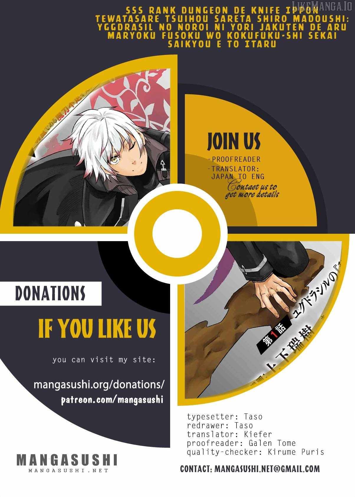 SSS-Rank Dungeon de Knife Ippon Tewatasare Tsuihou Sareta Shiro Madoushi: Yggdrasil no Noroi ni Yori Jakuten de Aru Maryoku Fusoku o Kokufukushi Sekai Saikyou e to Itaru Chapter 22.1 - Page 1