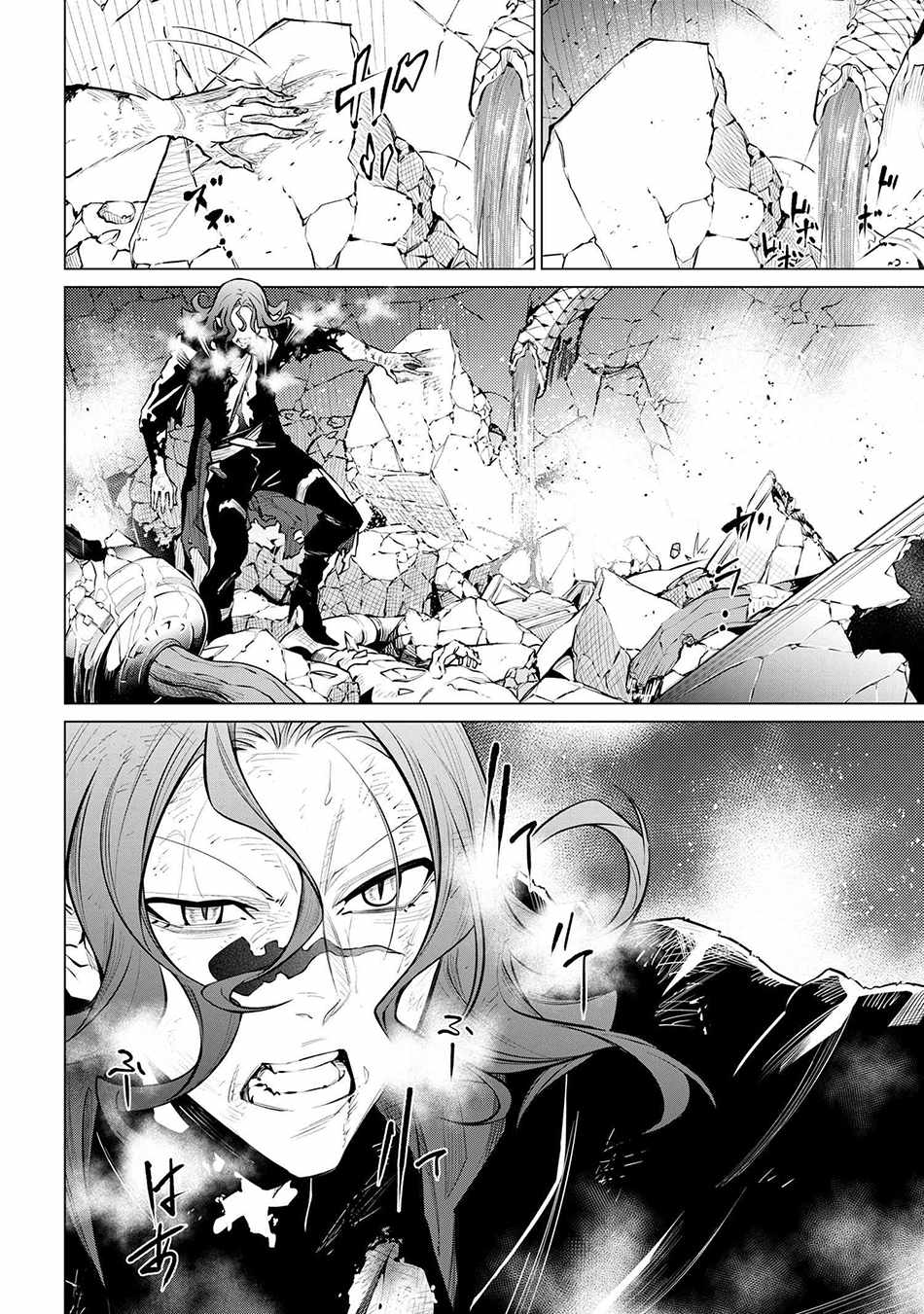 SSS-Rank Dungeon de Knife Ippon Tewatasare Tsuihou Sareta Shiro Madoushi: Yggdrasil no Noroi ni Yori Jakuten de Aru Maryoku Fusoku o Kokufukushi Sekai Saikyou e to Itaru Chapter 23.2 - Page 5