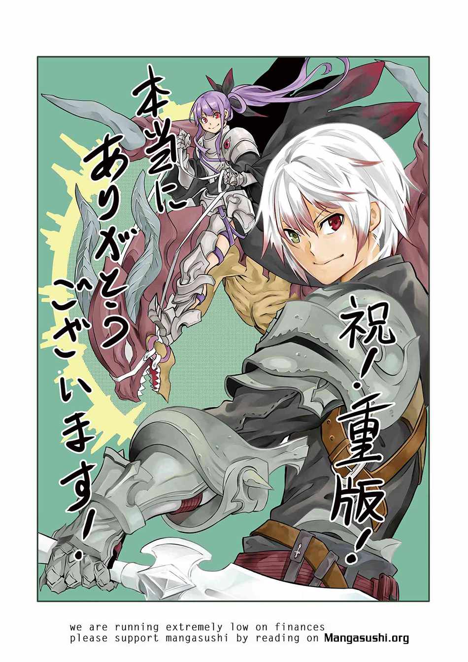 SSS-Rank Dungeon de Knife Ippon Tewatasare Tsuihou Sareta Shiro Madoushi: Yggdrasil no Noroi ni Yori Jakuten de Aru Maryoku Fusoku o Kokufukushi Sekai Saikyou e to Itaru Chapter 6.2 - Page 25