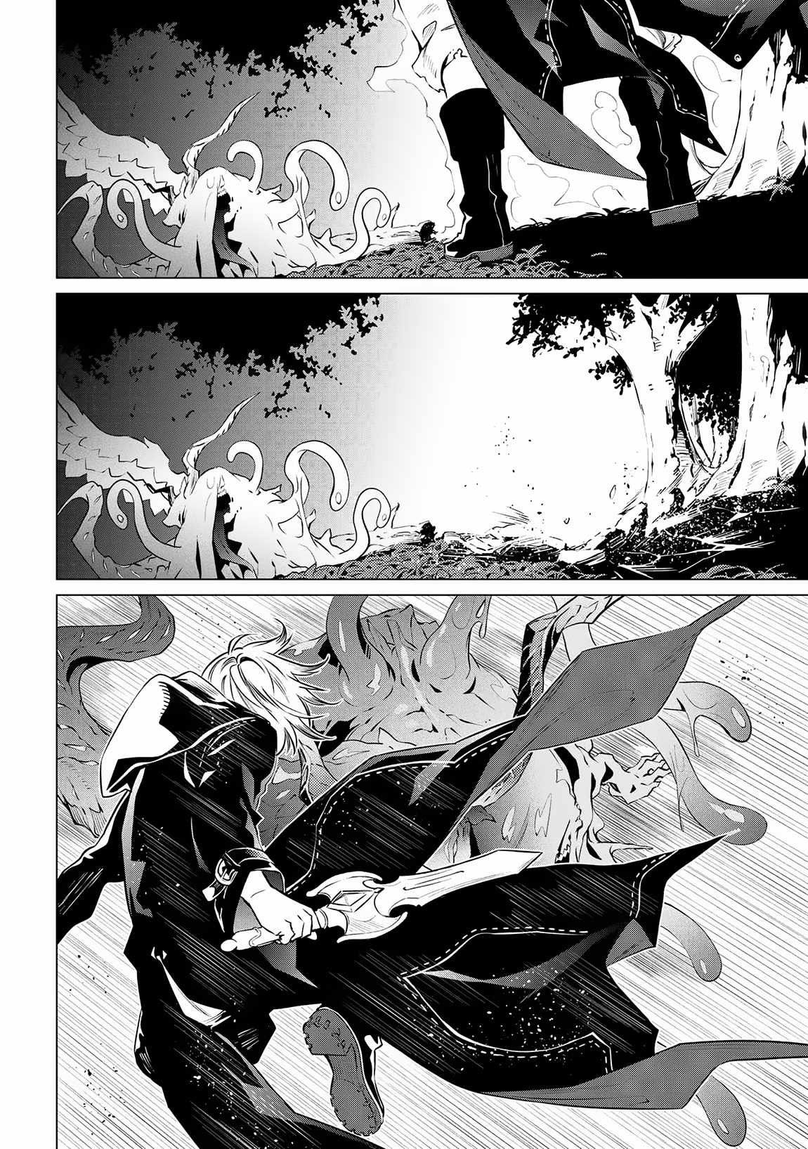 SSS-Rank Dungeon de Knife Ippon Tewatasare Tsuihou Sareta Shiro Madoushi: Yggdrasil no Noroi ni Yori Jakuten de Aru Maryoku Fusoku o Kokufukushi Sekai Saikyou e to Itaru Chapter 8.1 - Page 12