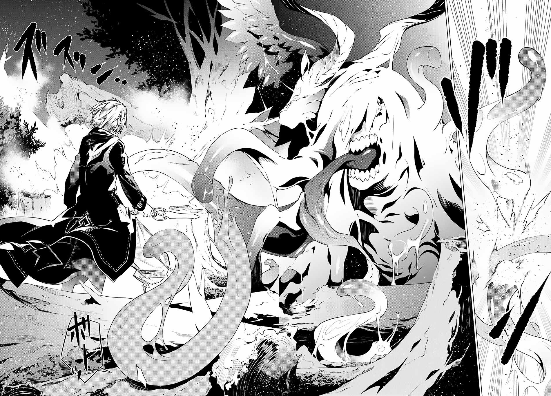 SSS-Rank Dungeon de Knife Ippon Tewatasare Tsuihou Sareta Shiro Madoushi: Yggdrasil no Noroi ni Yori Jakuten de Aru Maryoku Fusoku o Kokufukushi Sekai Saikyou e to Itaru Chapter 8.1 - Page 3