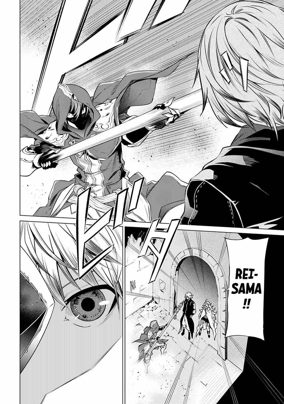 SSS-Rank Dungeon de Knife Ippon Tewatasare Tsuihou Sareta Shiro Madoushi: Yggdrasil no Noroi ni Yori Jakuten de Aru Maryoku Fusoku o Kokufukushi Sekai Saikyou e to Itaru Chapter 8.2 - Page 14