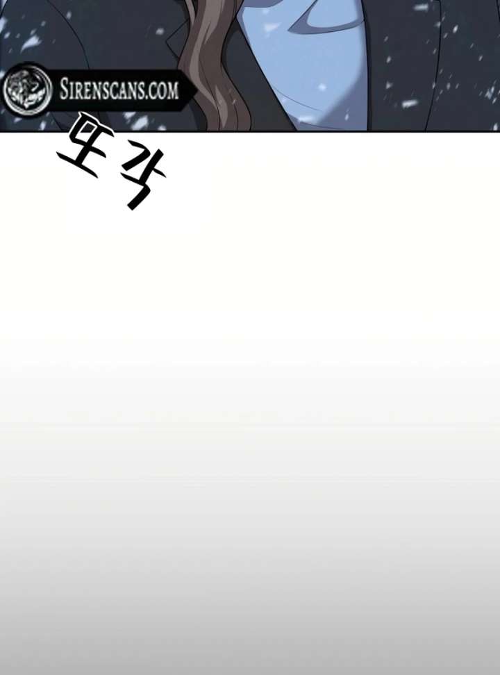 Stained by Your Lips Chapter 23 - Page 5