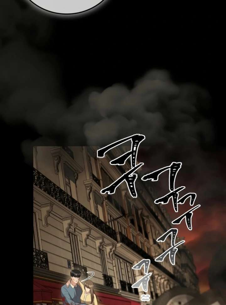 Stained by Your Lips Chapter 23 - Page 72