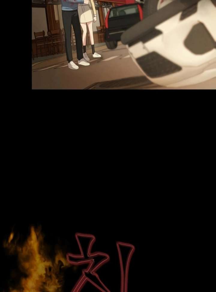 Stained by Your Lips Chapter 23 - Page 73