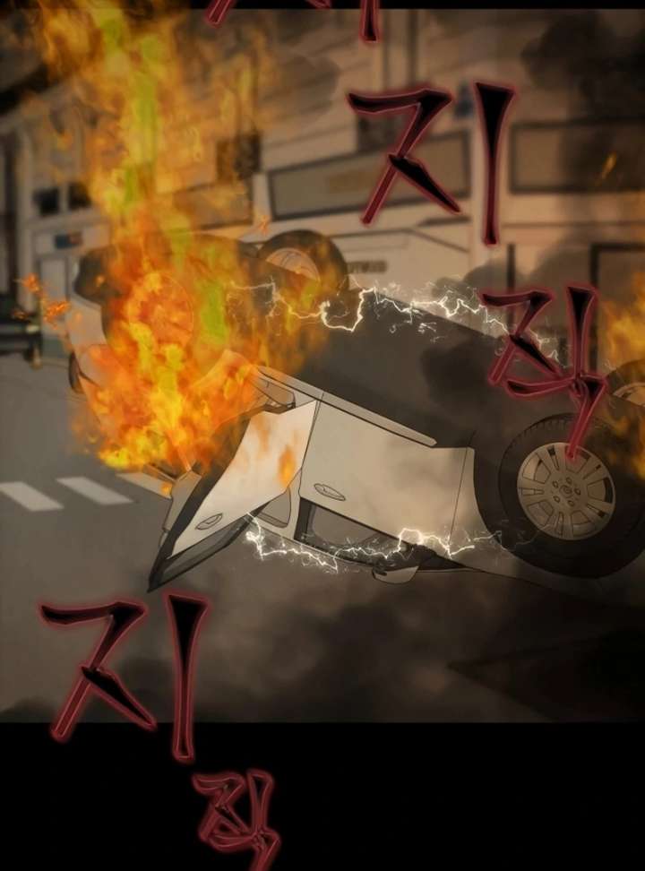 Stained by Your Lips Chapter 23 - Page 74