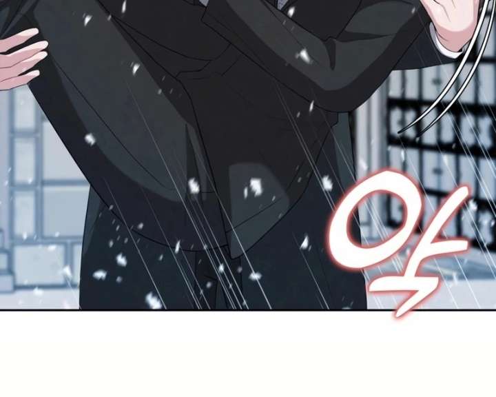 Stained by Your Lips Chapter 24 - Page 11