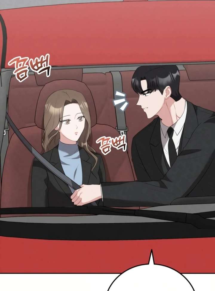 Stained by Your Lips Chapter 24 - Page 23