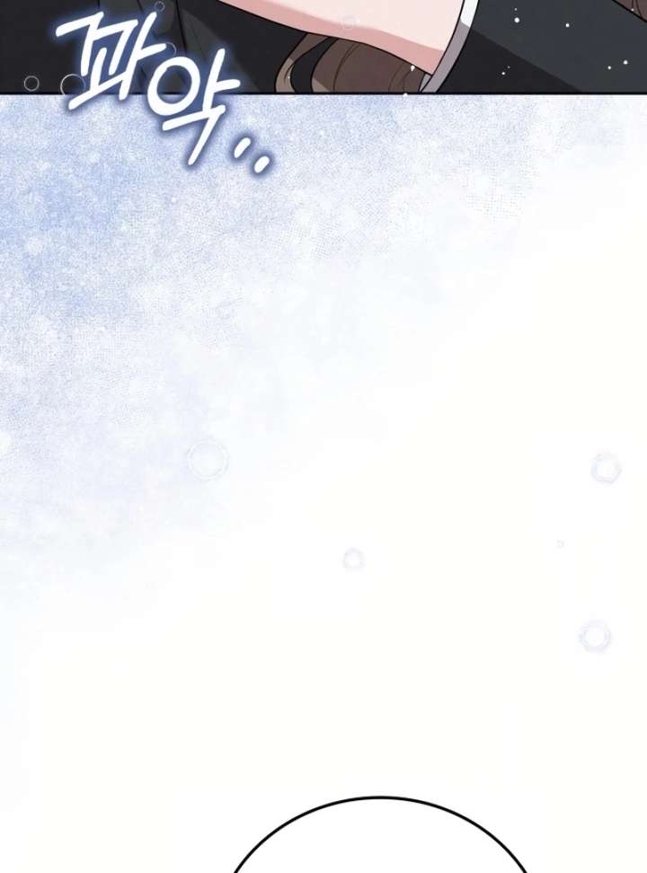 Stained by Your Lips Chapter 24 - Page 7