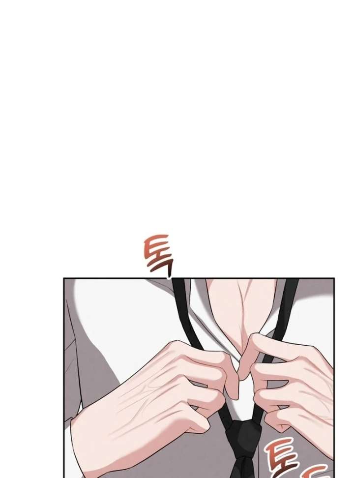 Stained by Your Lips Chapter 25 - Page 2