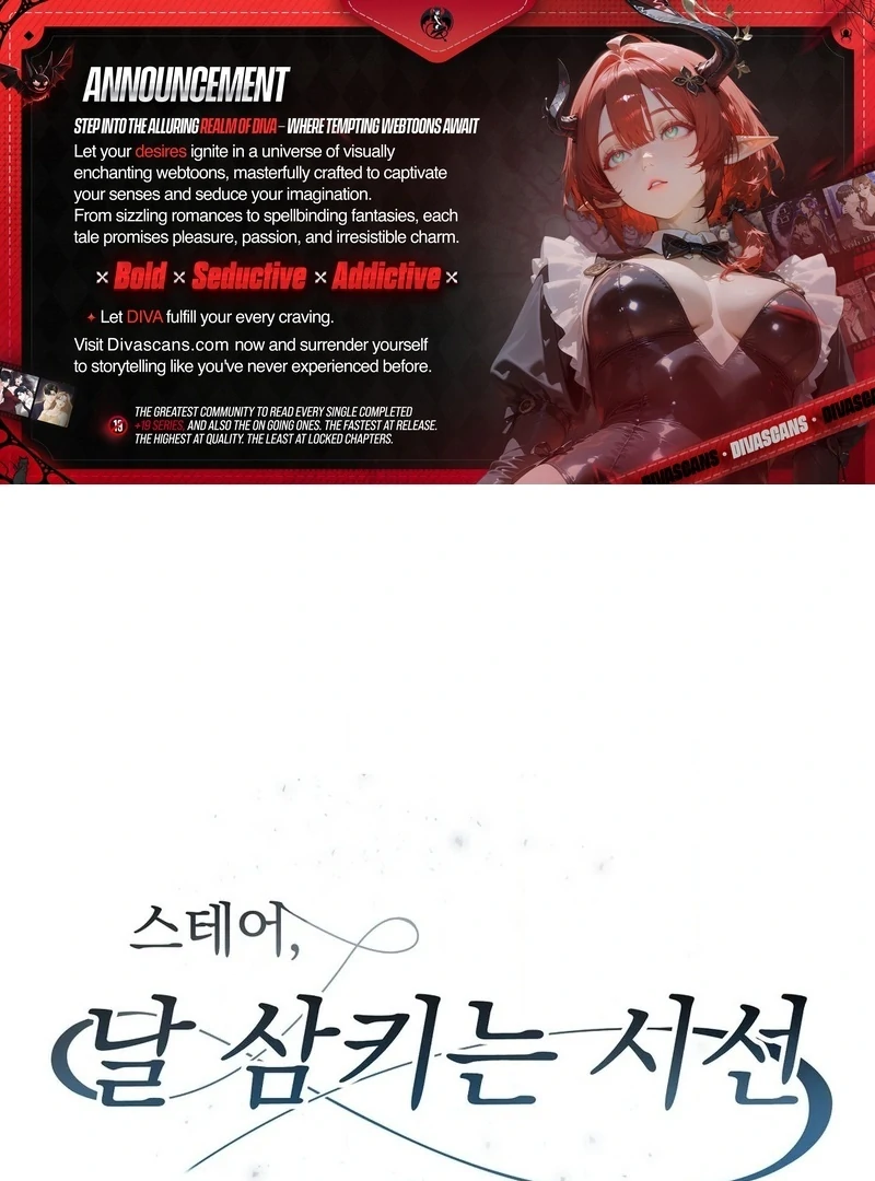 Stair, the Gaze That Devours Me Chapter 10 - Page 1