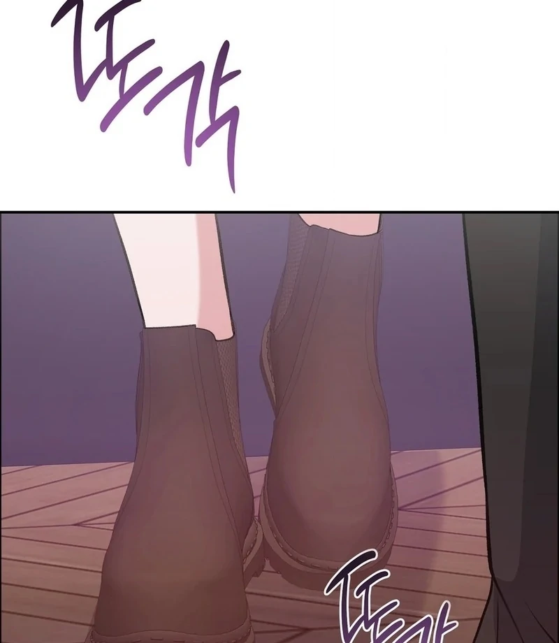 Stair, the Gaze That Devours Me Chapter 10 - Page 11