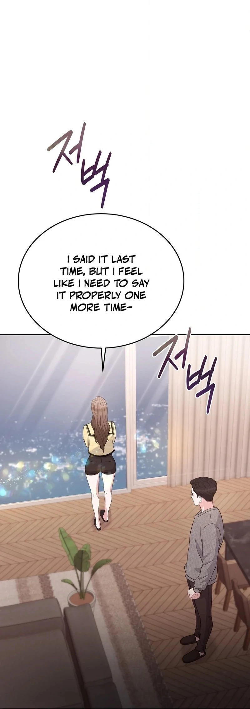 Stair, the Gaze That Devours Me Chapter 10 - Page 13