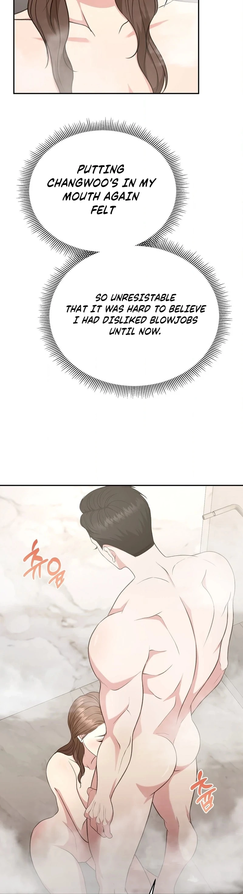 Stair, the Gaze That Devours Me Chapter 10 - Page 143