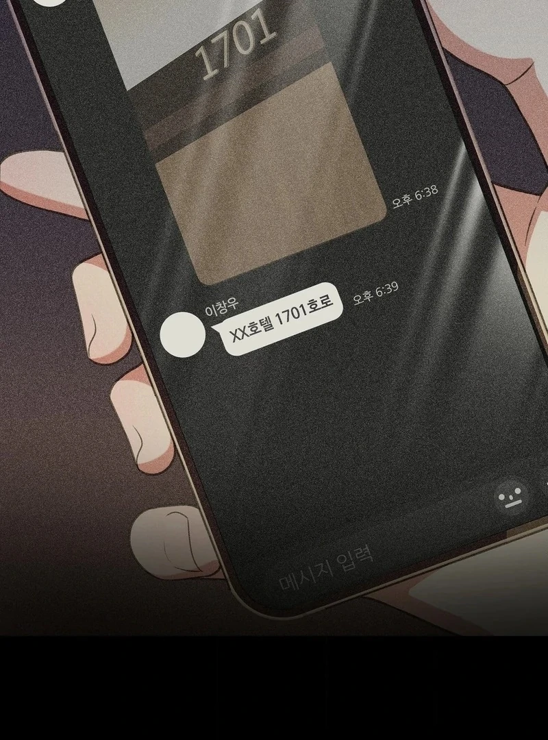 Stair, the Gaze That Devours Me Chapter 10 - Page 22