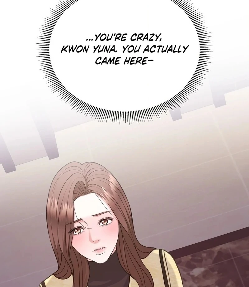 Stair, the Gaze That Devours Me Chapter 10 - Page 4