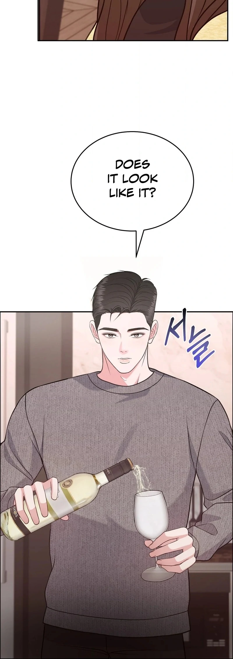 Stair, the Gaze That Devours Me Chapter 10 - Page 39